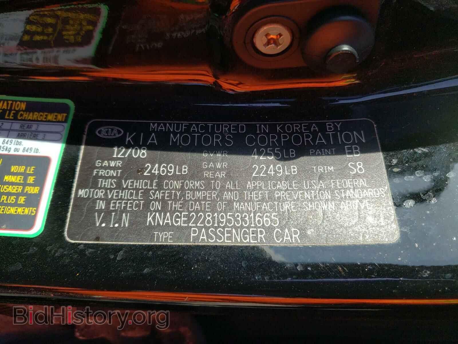 2009 KIA OPTIMA - VIN: KNAGE228195331665 - Фото 10