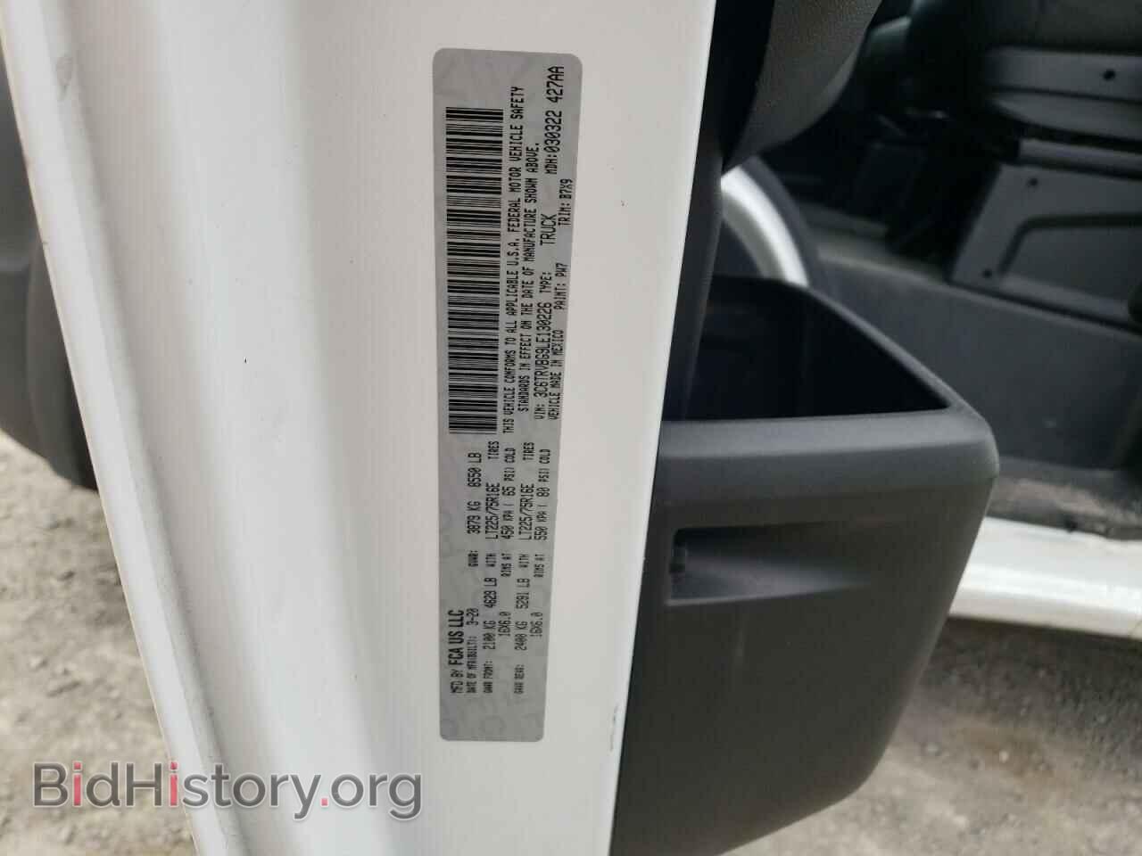 2020 RAM PROMASTER - VIN: 3C6TRVBG9LE130226 - Фото 13
