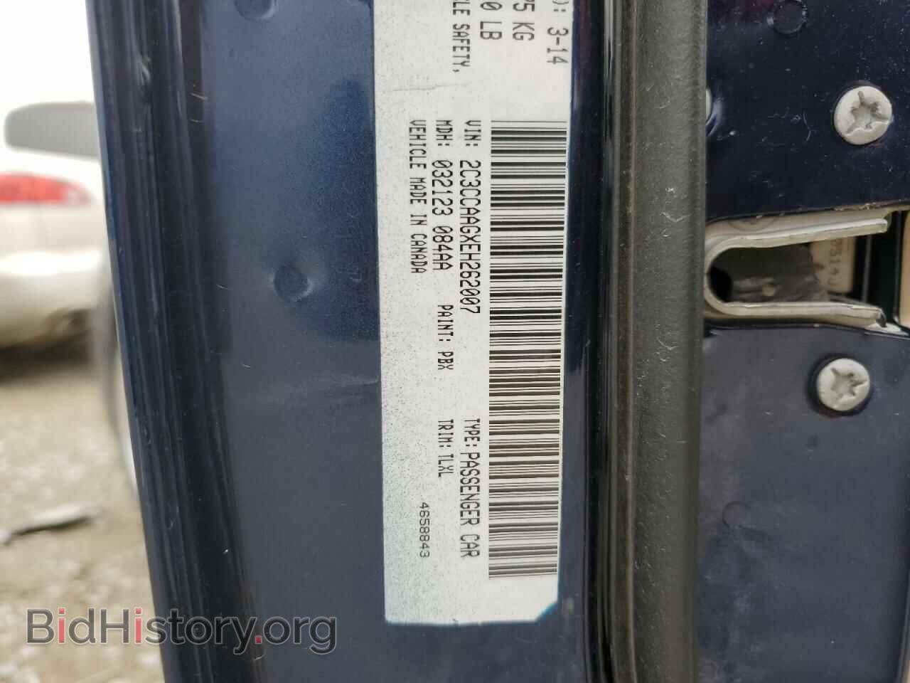 2014 CHRYSLER 300 - VIN: 2C3CCAAGXEH262007 - Фото 12