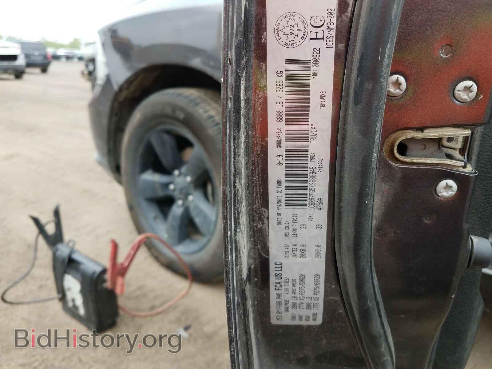 2019 RAM 1500 CLASS - VIN: 1C6RR7FG5KS688845 - Фото 9