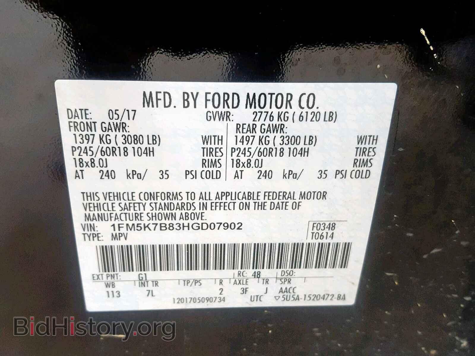 2017 FORD EXPLORER - VIN: 1FM5K7B83HGD07902 - Фото 10