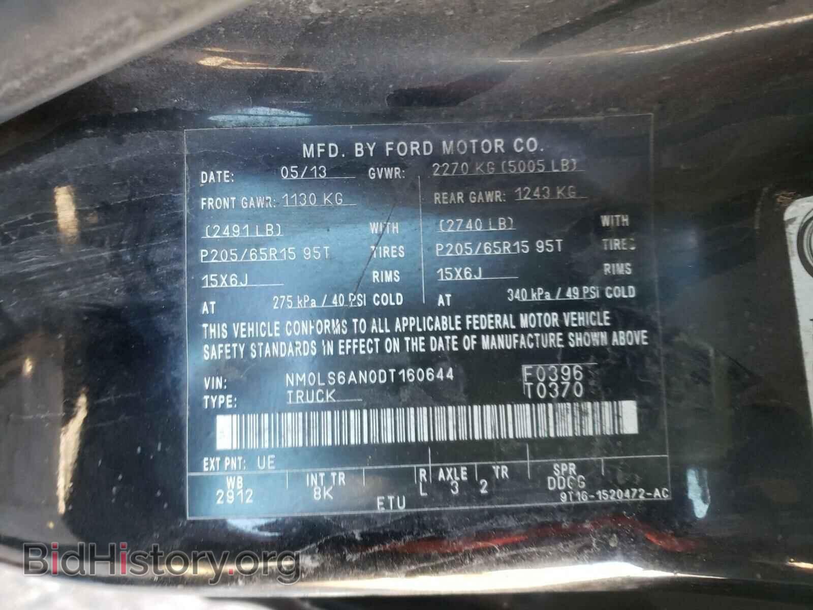 2013 FORD TRANSIT CO - VIN: NM0LS6AN0DT160644 - Фото 10