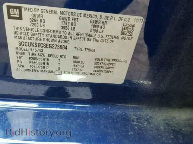 2014 CHEVROLET SILVERADO - VIN: 3GCUKSEC8EG273684 - Фото 10