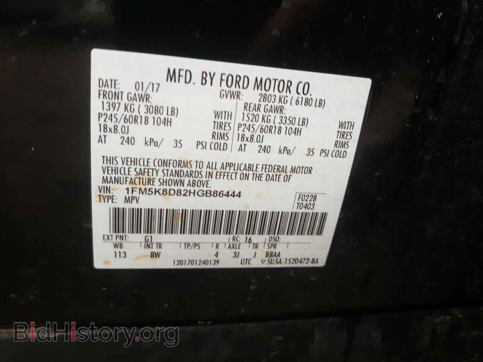 2017 FORD EXPLORER - VIN: 1FM5K8D82HGB86444 - Фото 10