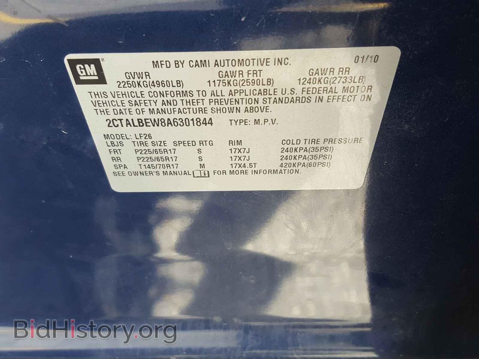 2010 GMC TERRAIN - VIN: 2CTALBEW8A6301844 - Photo 10
