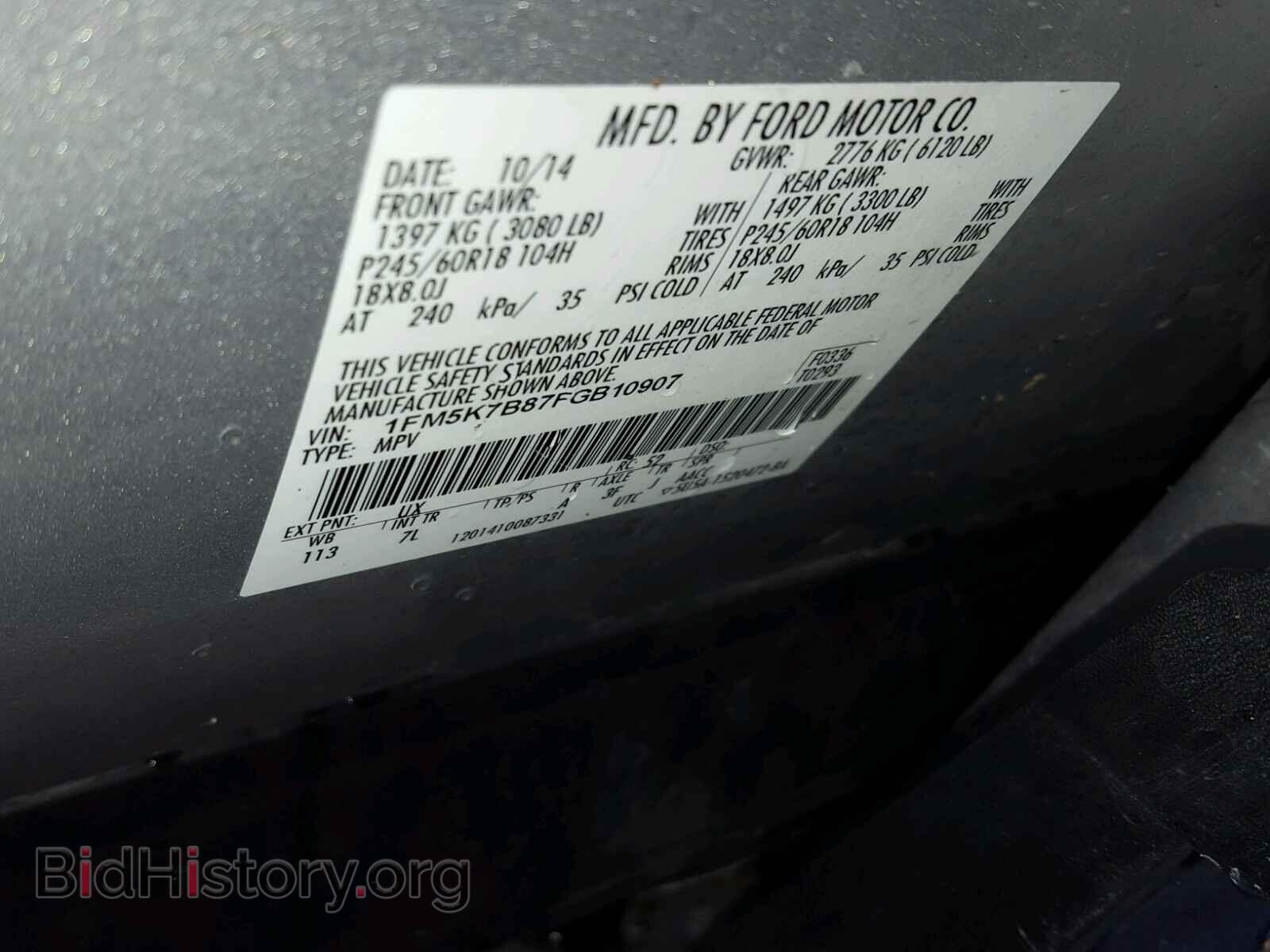 2015 FORD EXPLORER - VIN: 1FM5K7B87FGB10907 - Photo 10