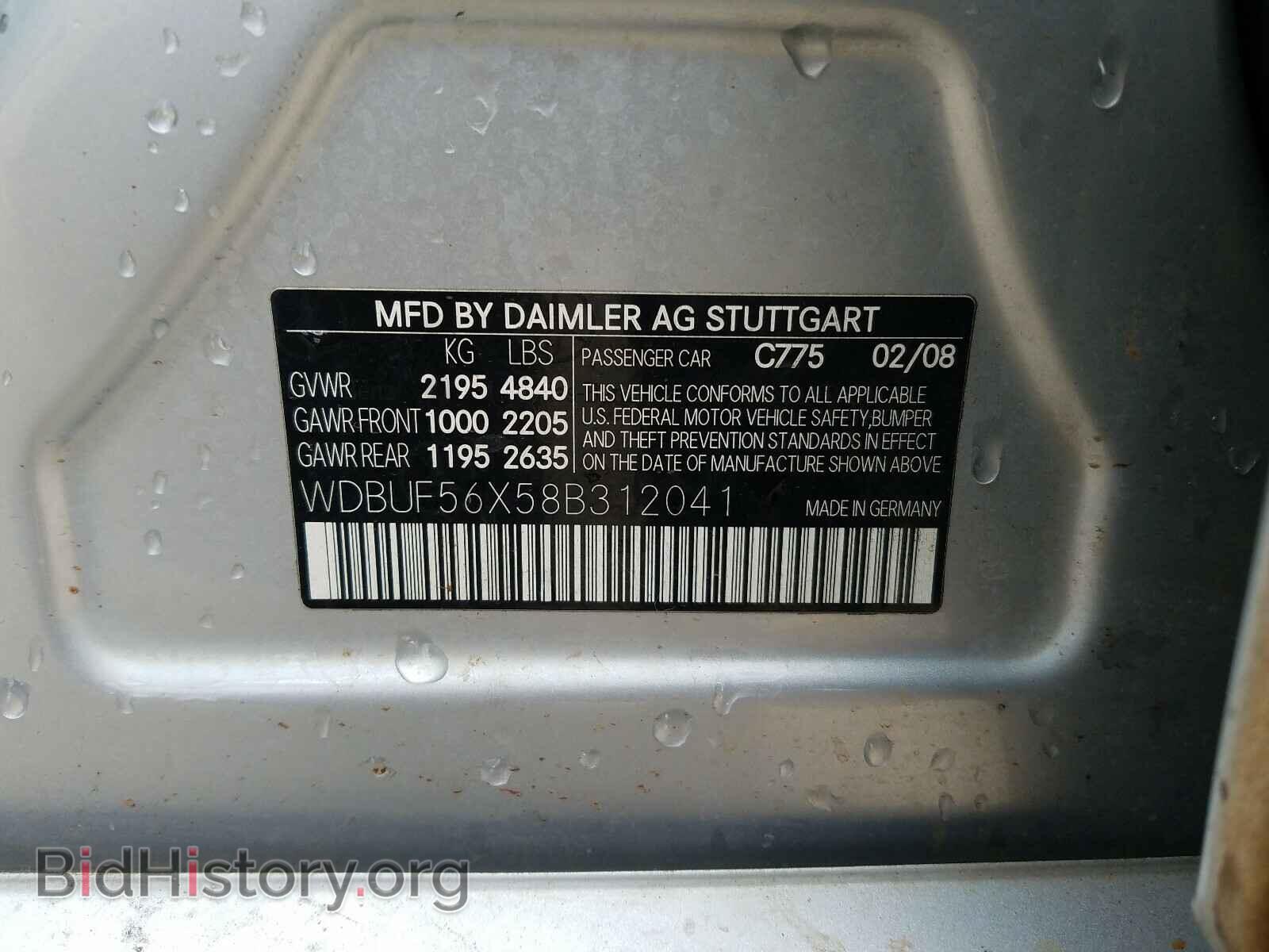 2008 MERCEDES-BENZ E CLASS - VIN: WDBUF56X58B312041 - Фото 10