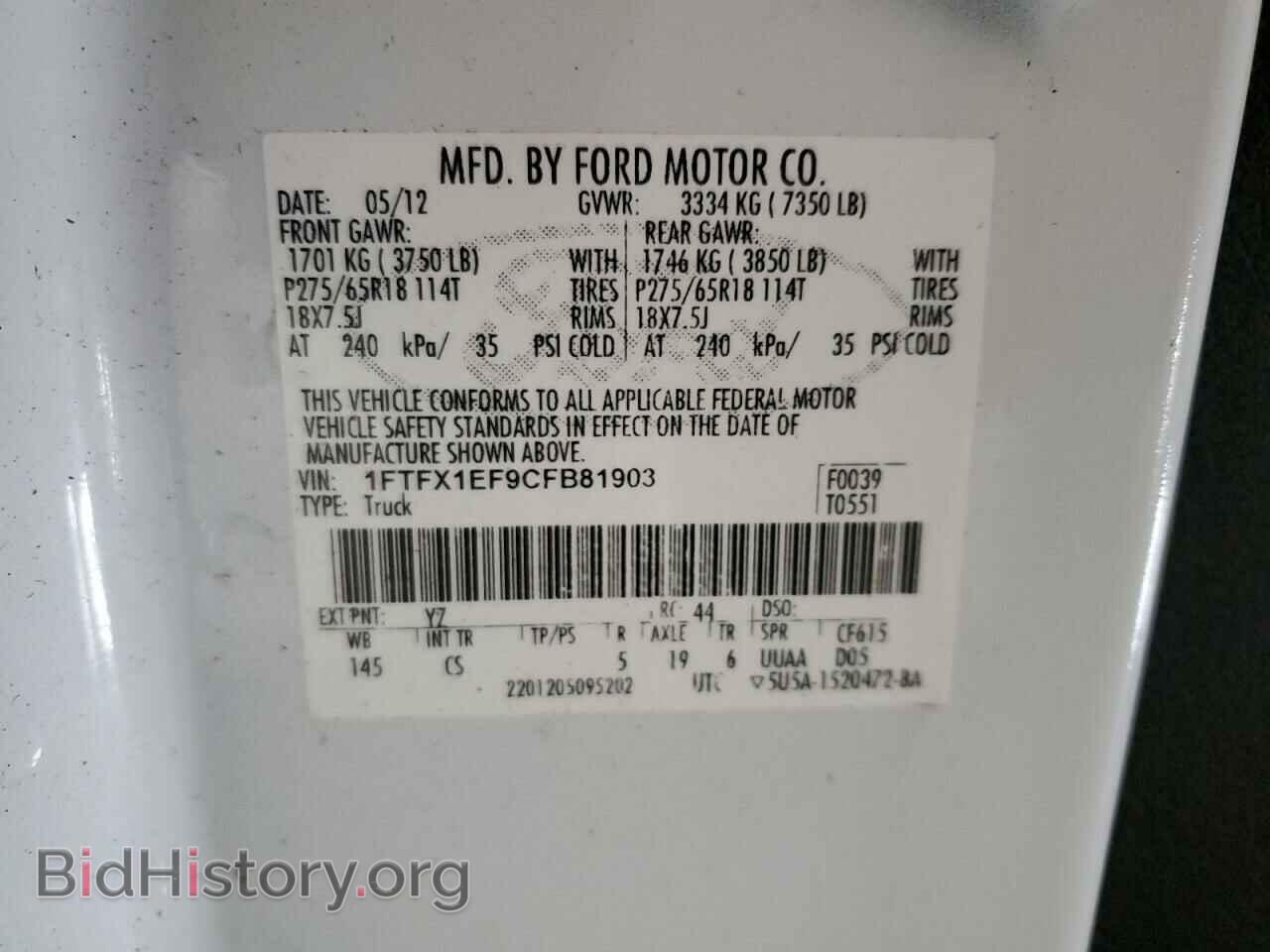 2012 FORD F-150 - VIN: 1FTFX1EF9CFB81903 - Фото 12