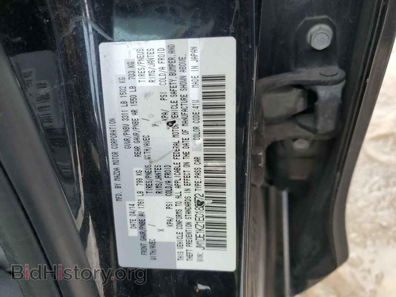 2014 MAZDA 2 - VIN: JM1DE1KZ1E0182772 - Фото 12