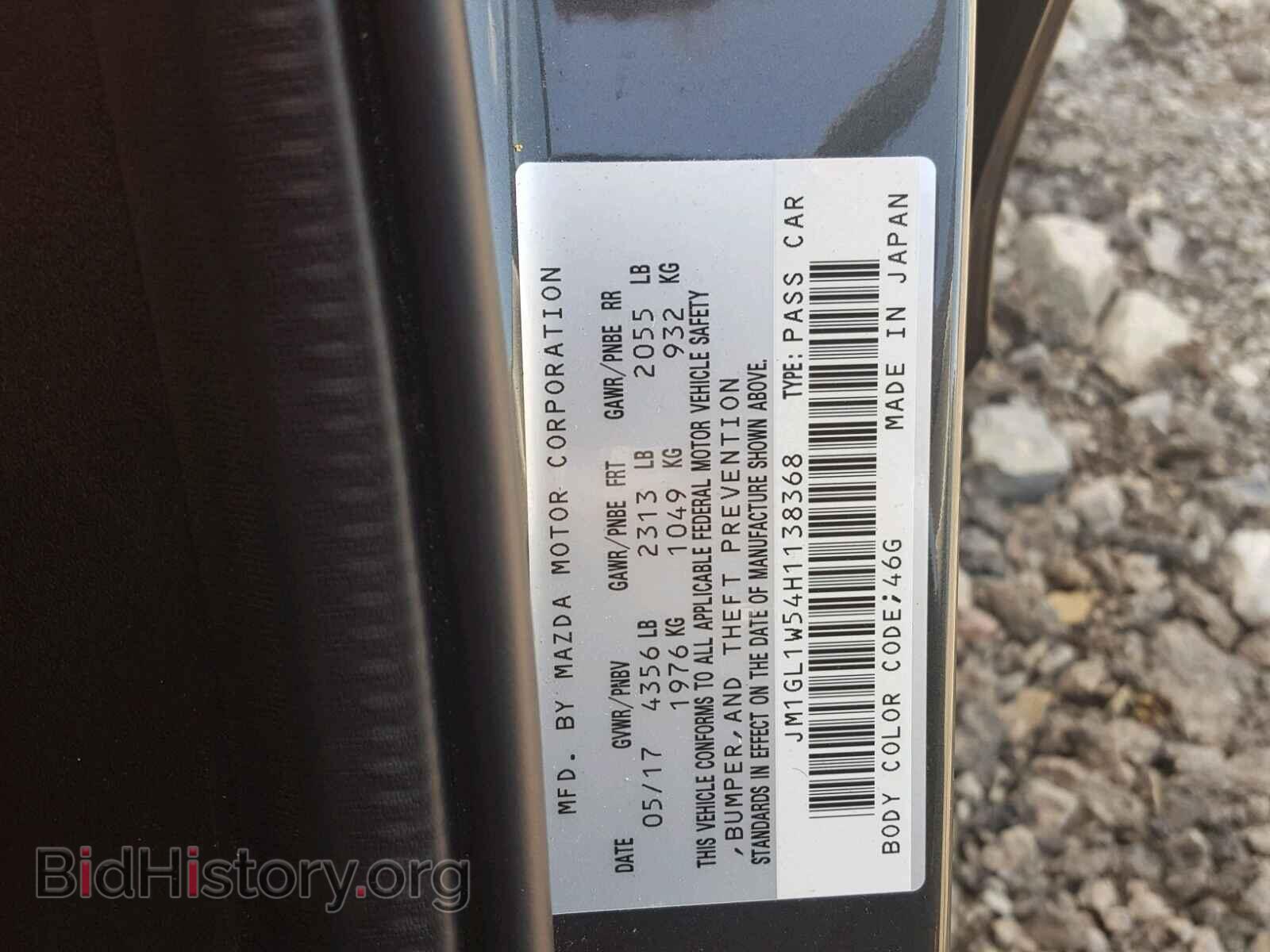 2017 MAZDA 6 - VIN: JM1GL1W54H1138368 - Фото 10