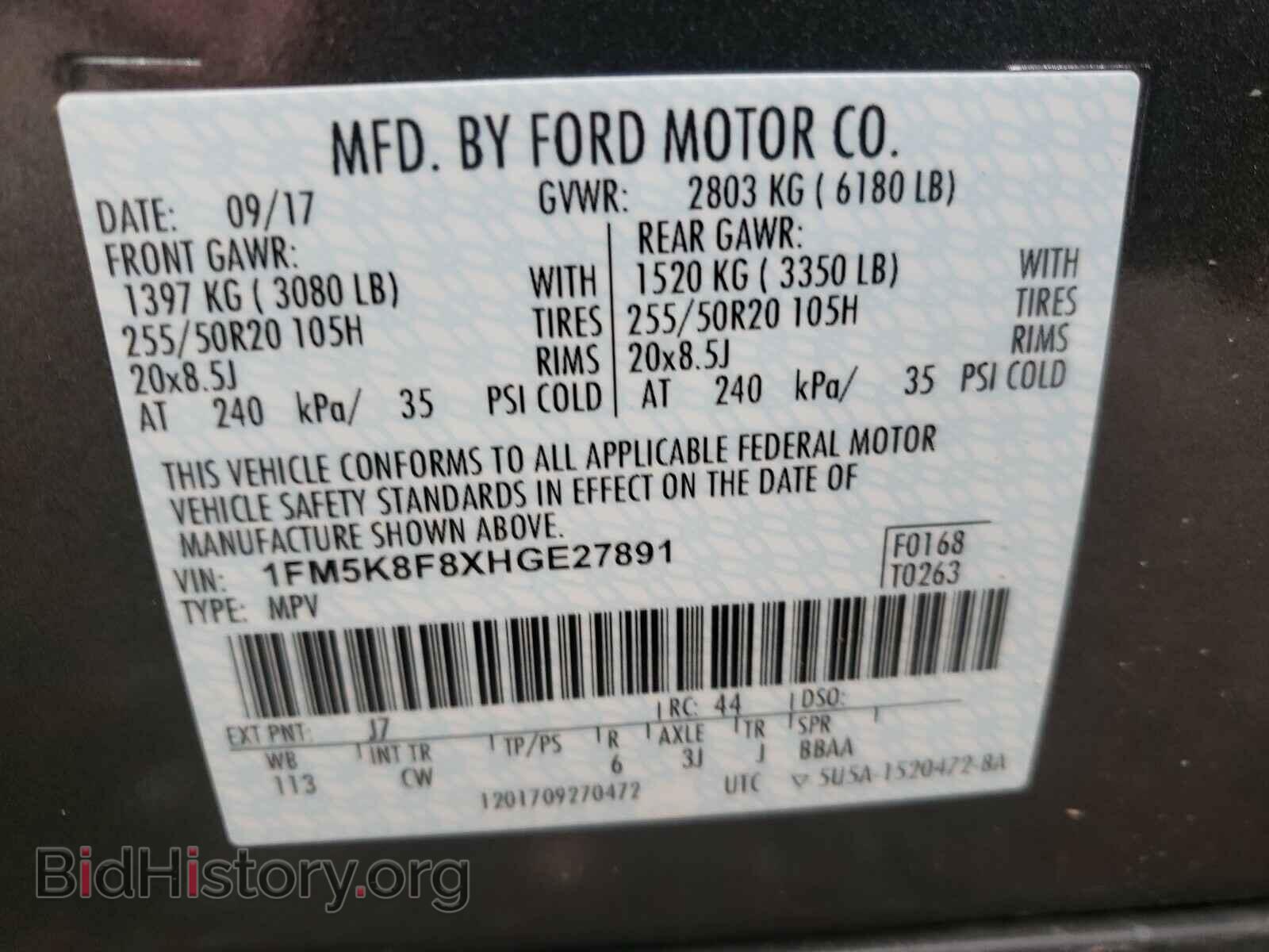 2017 FORD EXPLORER - VIN: 1FM5K8F8XHGE27891 - Фото 10