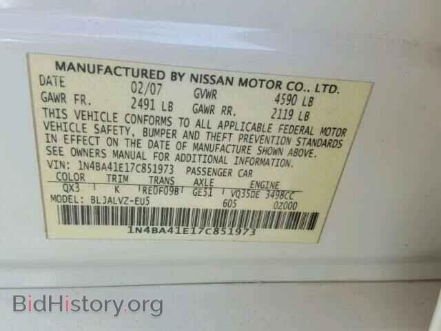 2007 NISSAN MAXIMA - VIN: 1N4BA41E17C851973 - Фото 10