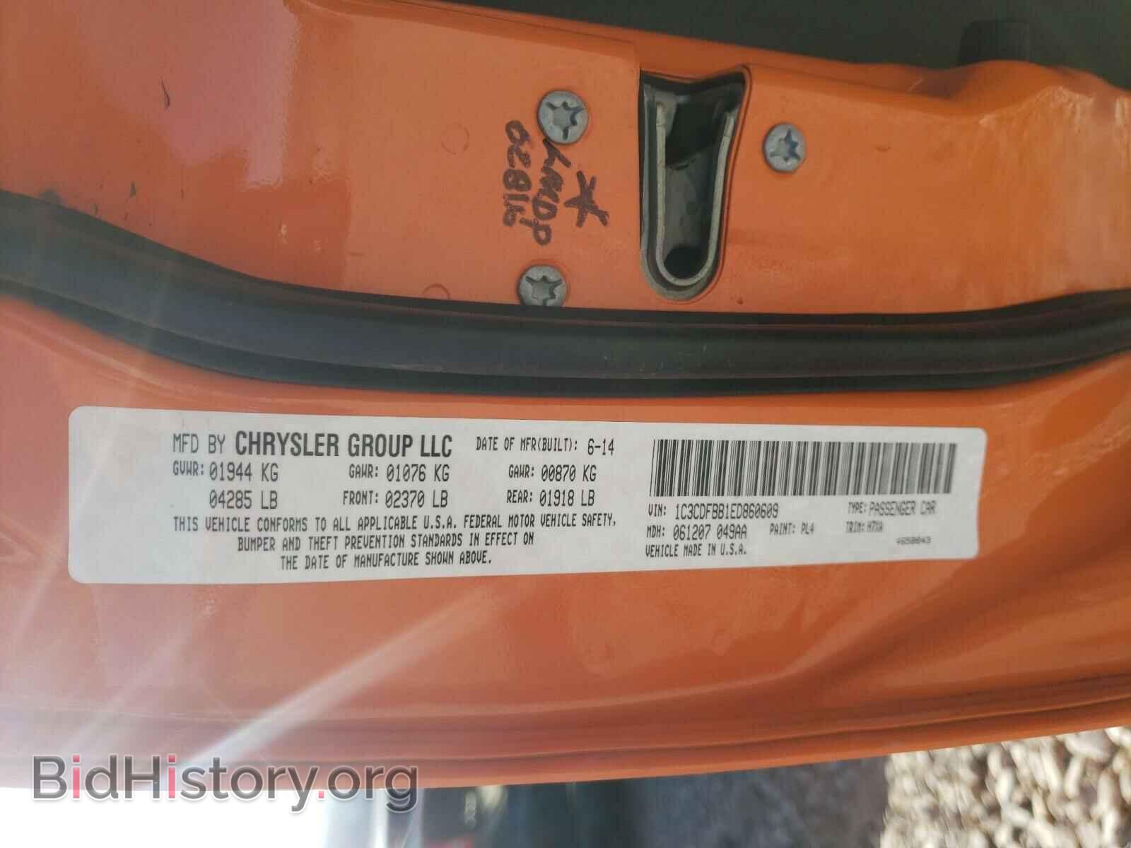 2014 DODGE DART - VIN: 1C3CDFBB1ED860609 - Photo 10