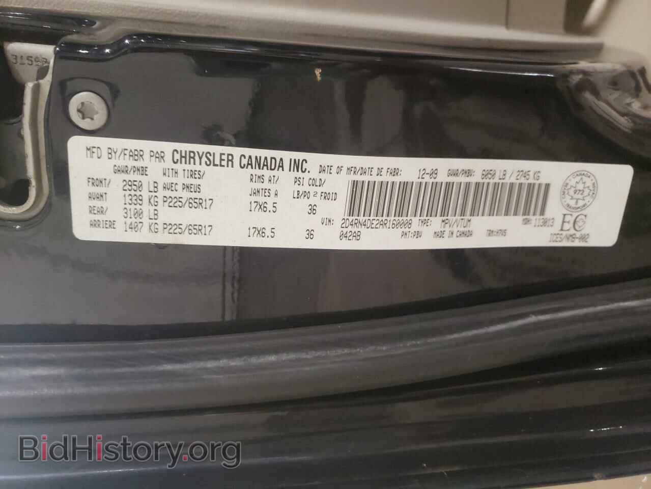 2010 DODGE CARAVAN - VIN: 2D4RN4DE2AR160008 - Фото 13