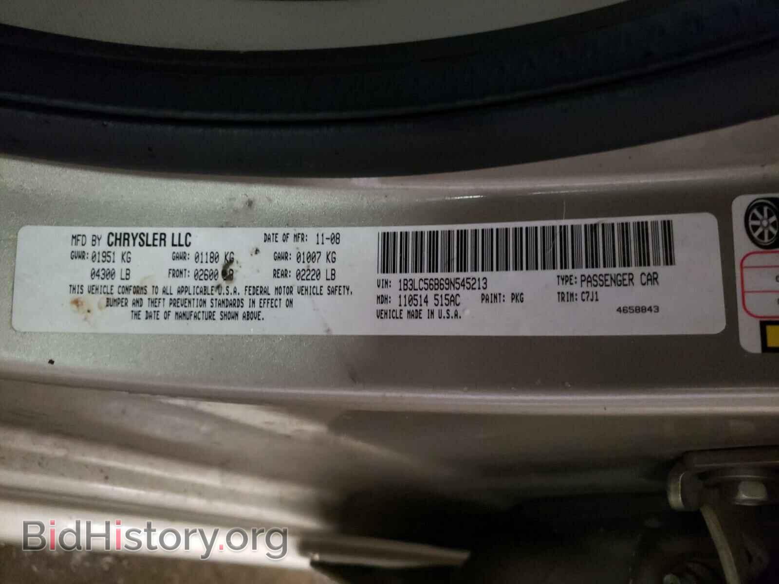 2009 DODGE AVENGER - VIN: 1B3LC56B69N545213 - Фото 10