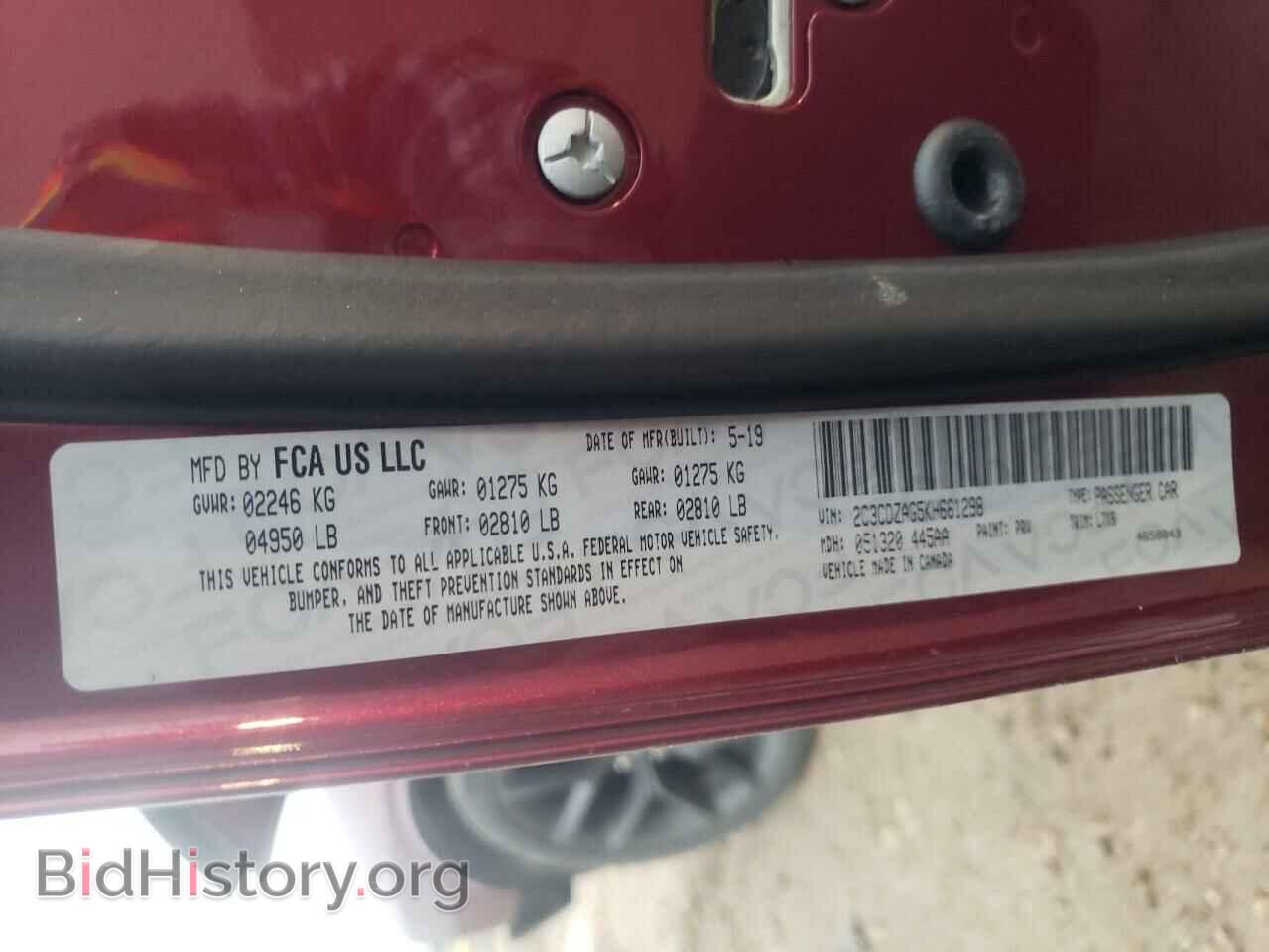 2019 DODGE CHALLENGER - VIN: 2C3CDZAG5KH661298 - Photo 13