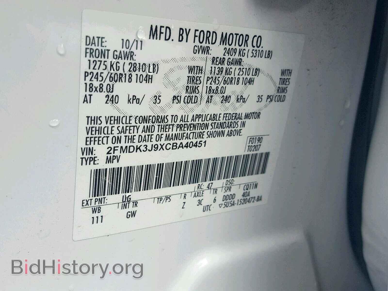 2012 FORD EDGE SEL - VIN: 2FMDK3J9XCBA40451 - Photo 10