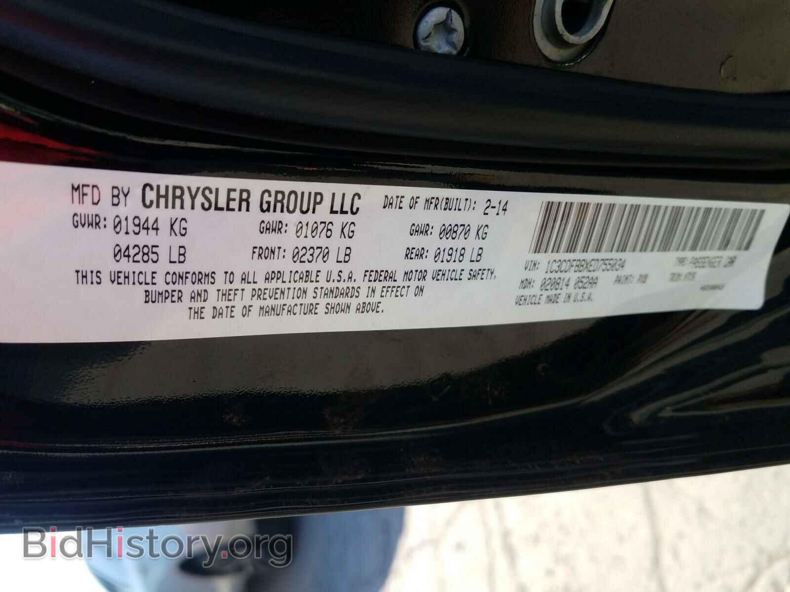 2014 DODGE DART - VIN: 1C3CDFBBXED755034 - Photo 10