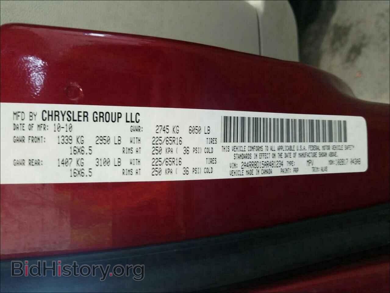 2010 CHRYSLER MINIVAN - VIN: 2A4RR8D15AR481234 - Фото 10