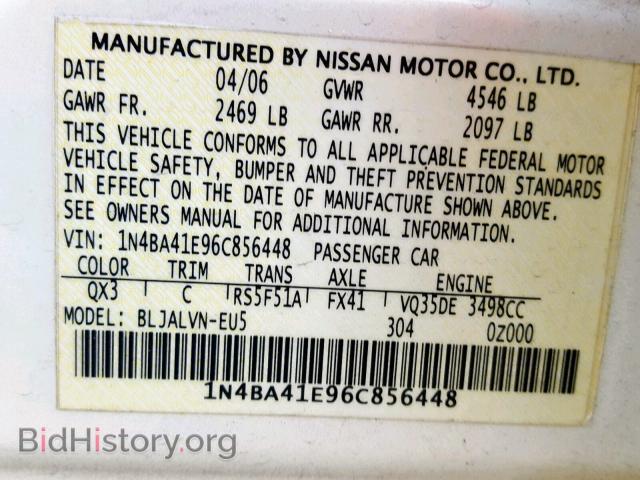 2006 NISSAN MAXIMA - VIN: 1N4BA41E96C856448 - Фото 10