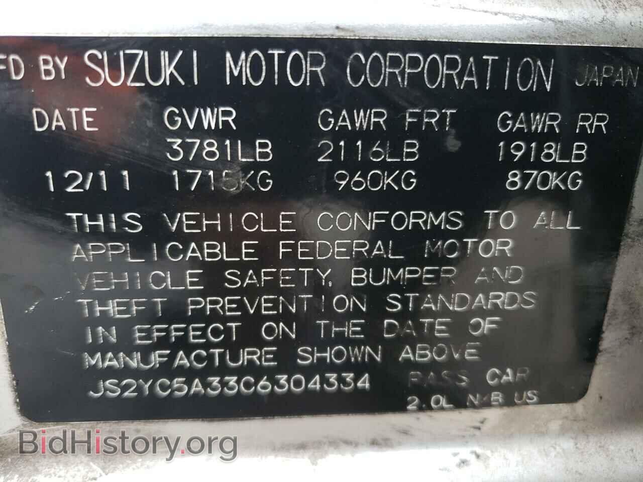 2012 SUZUKI SX4 - VIN: JS2YC5A33C6304334 - Фото 13
