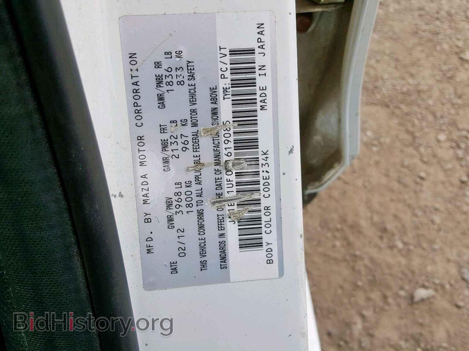 2012 MAZDA 3 - VIN: JM1BL1UF0C1619085 - Фото 10