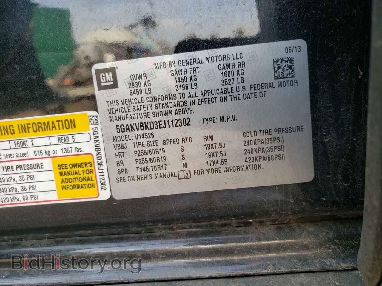 2014 BUICK ENCLAVE - VIN: 5GAKVBKD3EJ112302 - Photo 10