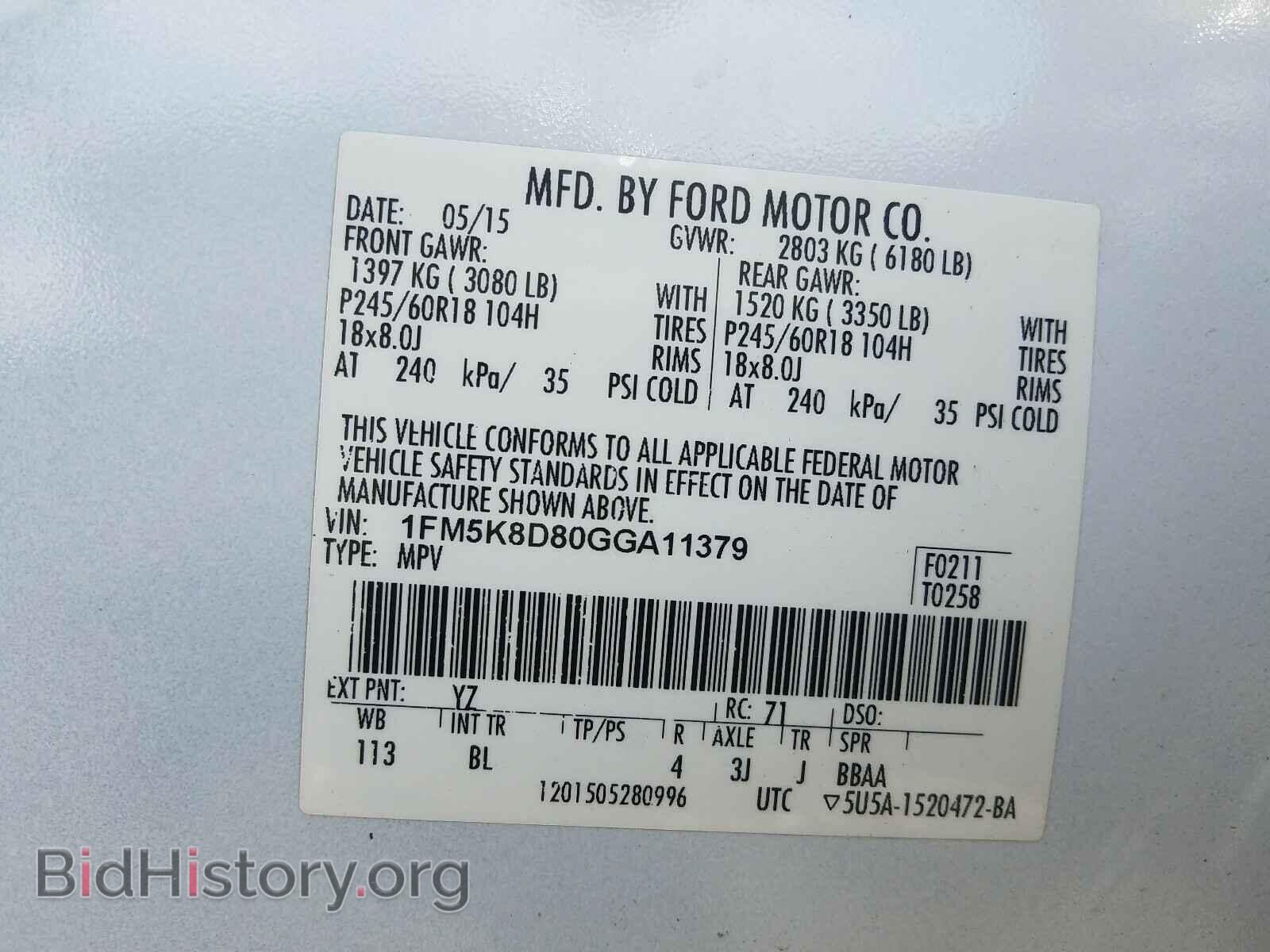 2016 FORD EXPLORER - VIN: 1FM5K8D80GGA11379 - Фото 10