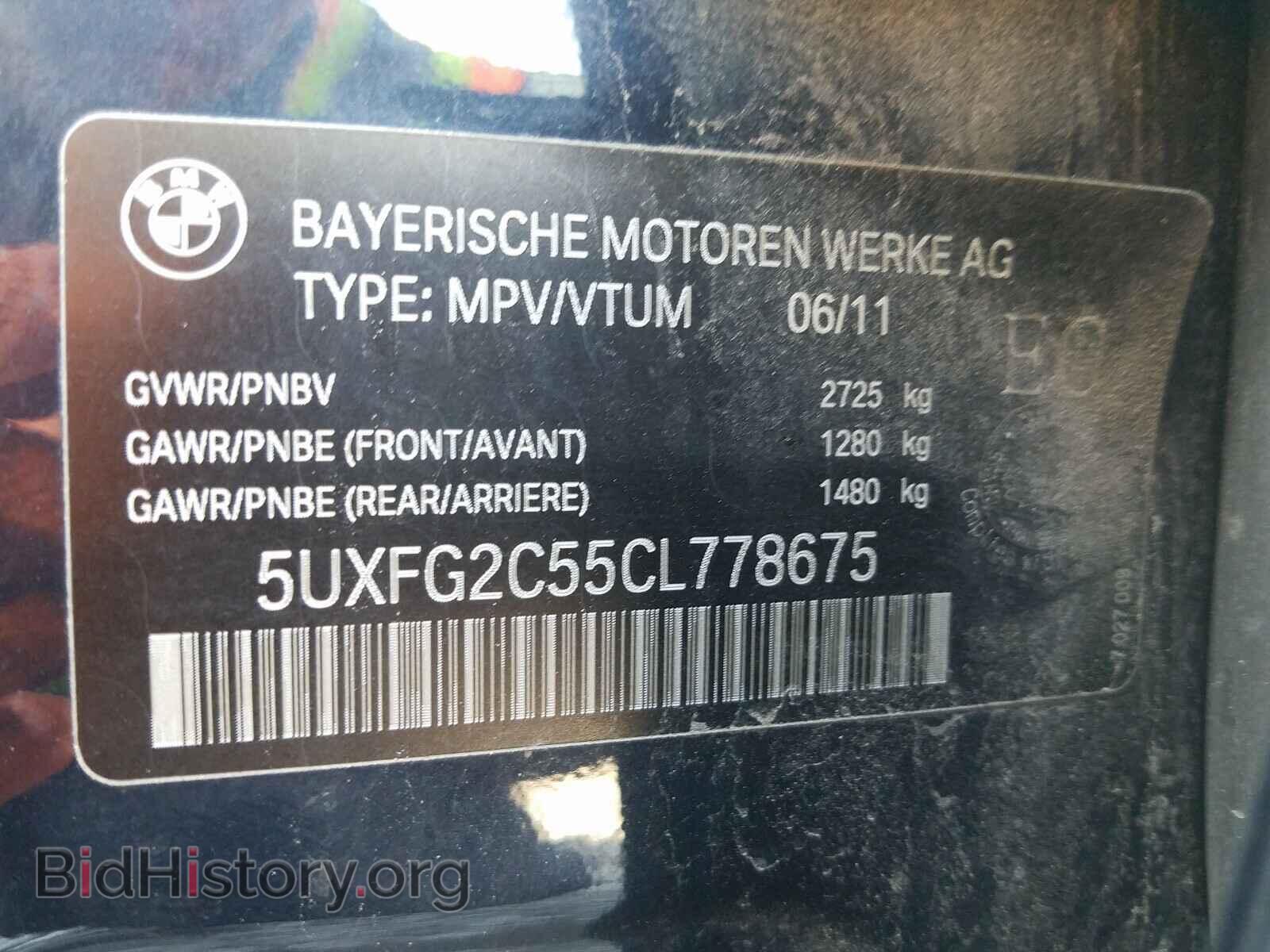 2012 BMW X6 - VIN: 5UXFG2C55CL778675 - Фото 10