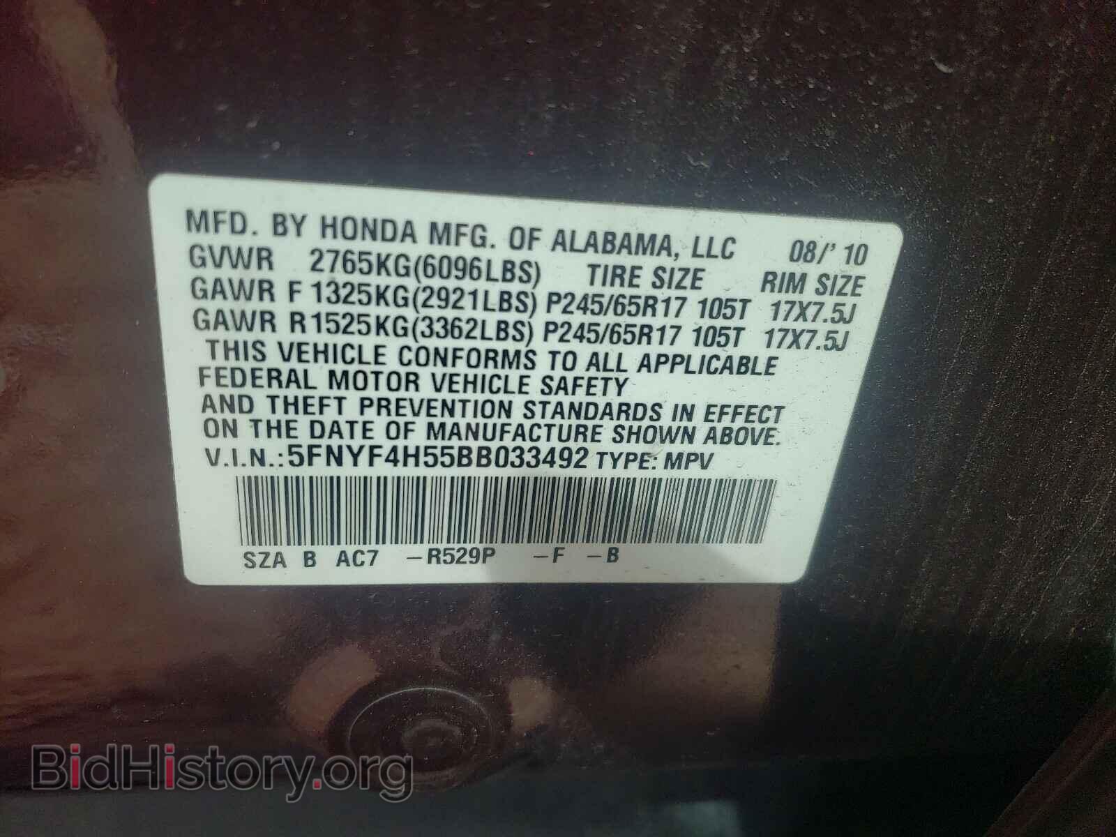 2011 HONDA PILOT - VIN: 5FNYF4H55BB033492 - Фото 10
