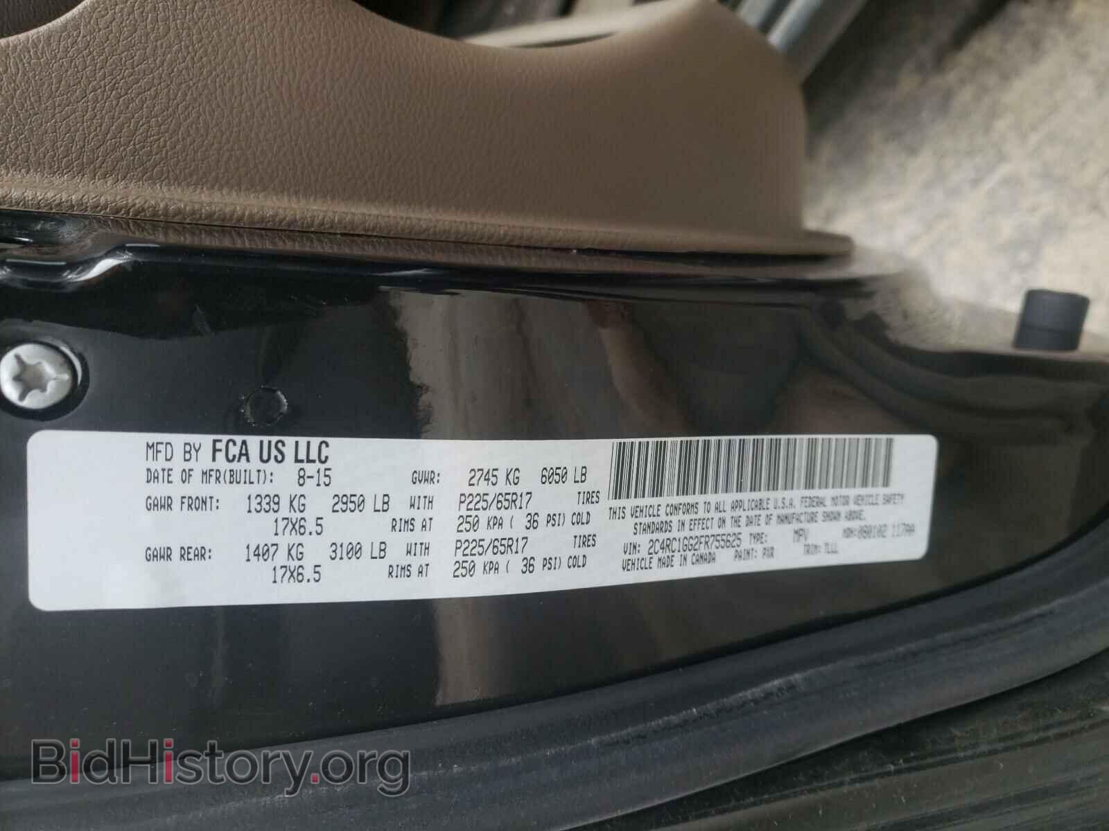 2015 CHRYSLER MINIVAN - VIN: 2C4RC1GG2FR755625 - Фото 10