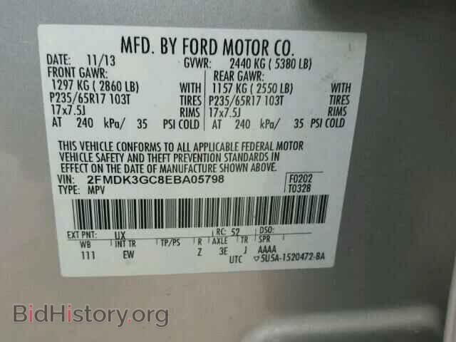 2014 FORD EDGE - VIN: 2FMDK3GC8EBA05798 - Photo 10
