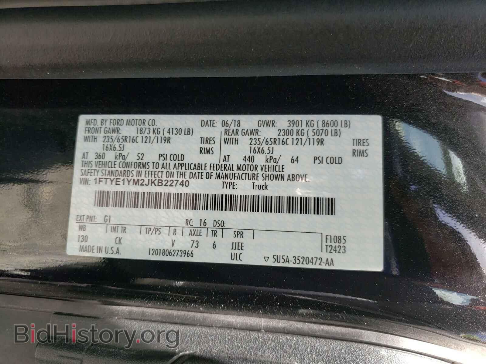 2018 FORD TRANSIT CO - VIN: 1FTYE1YM2JKB22740 - Фото 10
