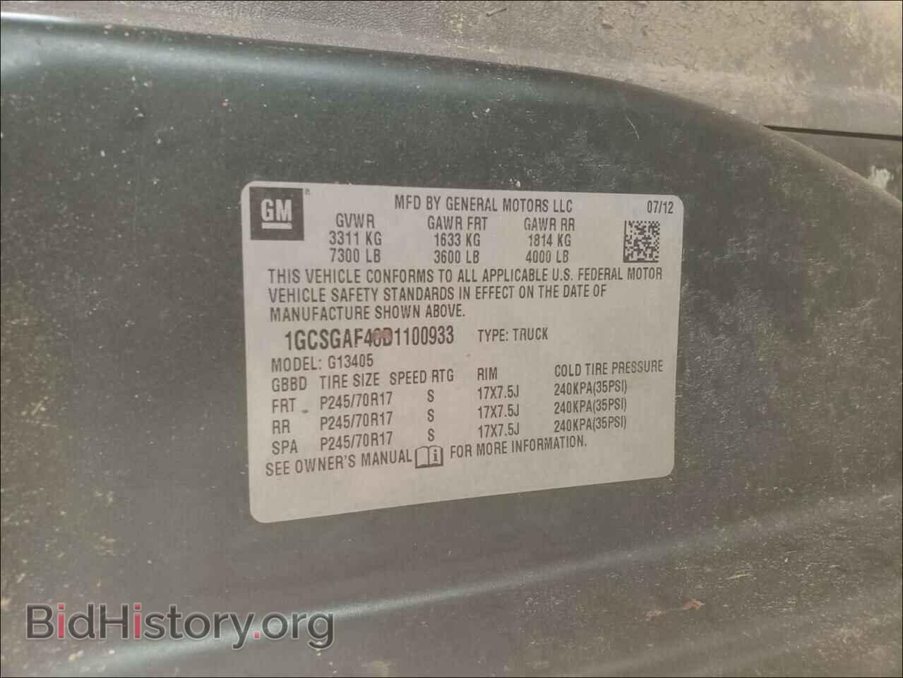 2013 CHEVROLET EXPRESS - VIN: 1GCSGAF46D1100933 - Фото 10