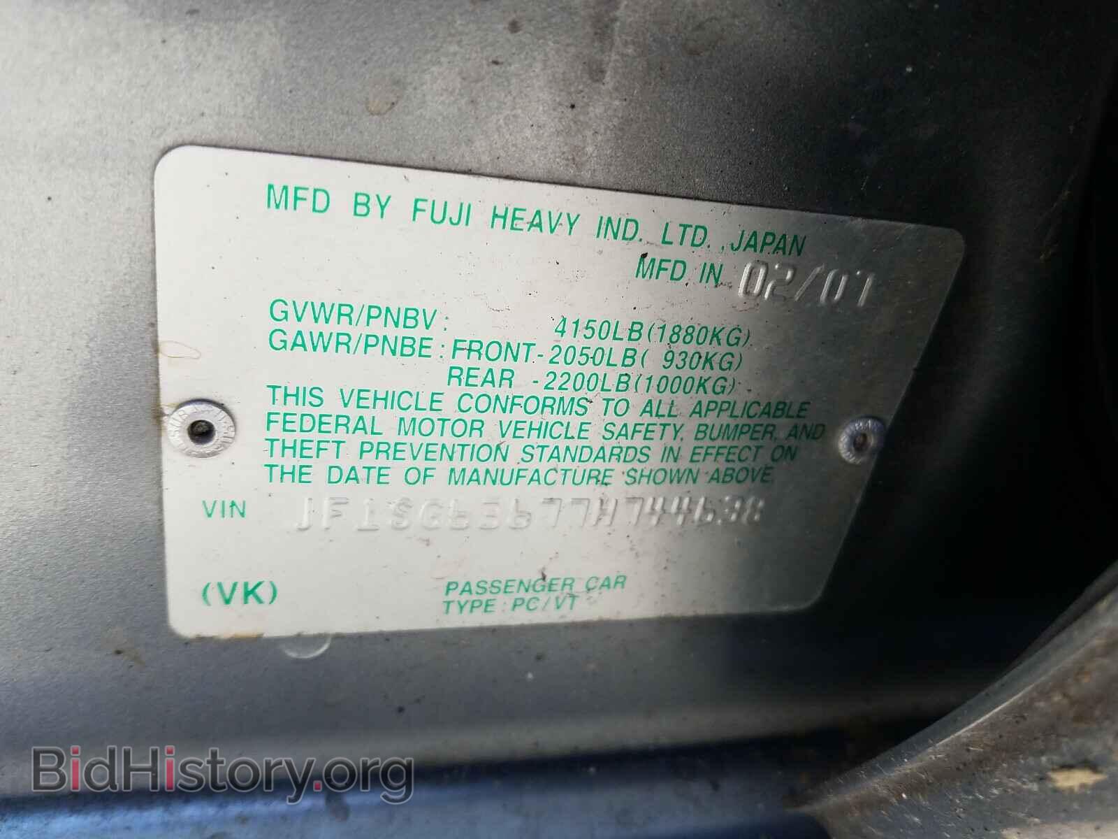 2007 SUBARU FORESTER - VIN: JF1SG63677H744638 - Фото 10
