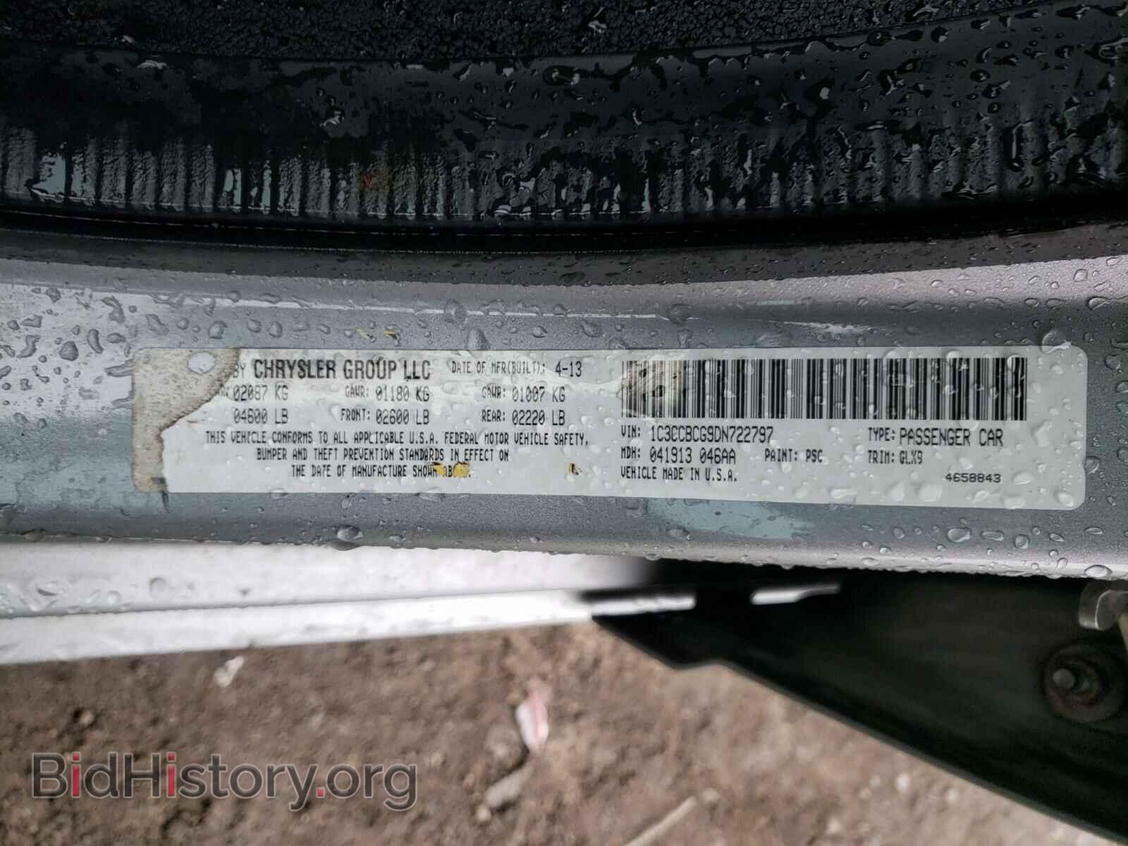 2013 CHRYSLER 200 - VIN: 1C3CCBCG9DN722797 - Фото 10