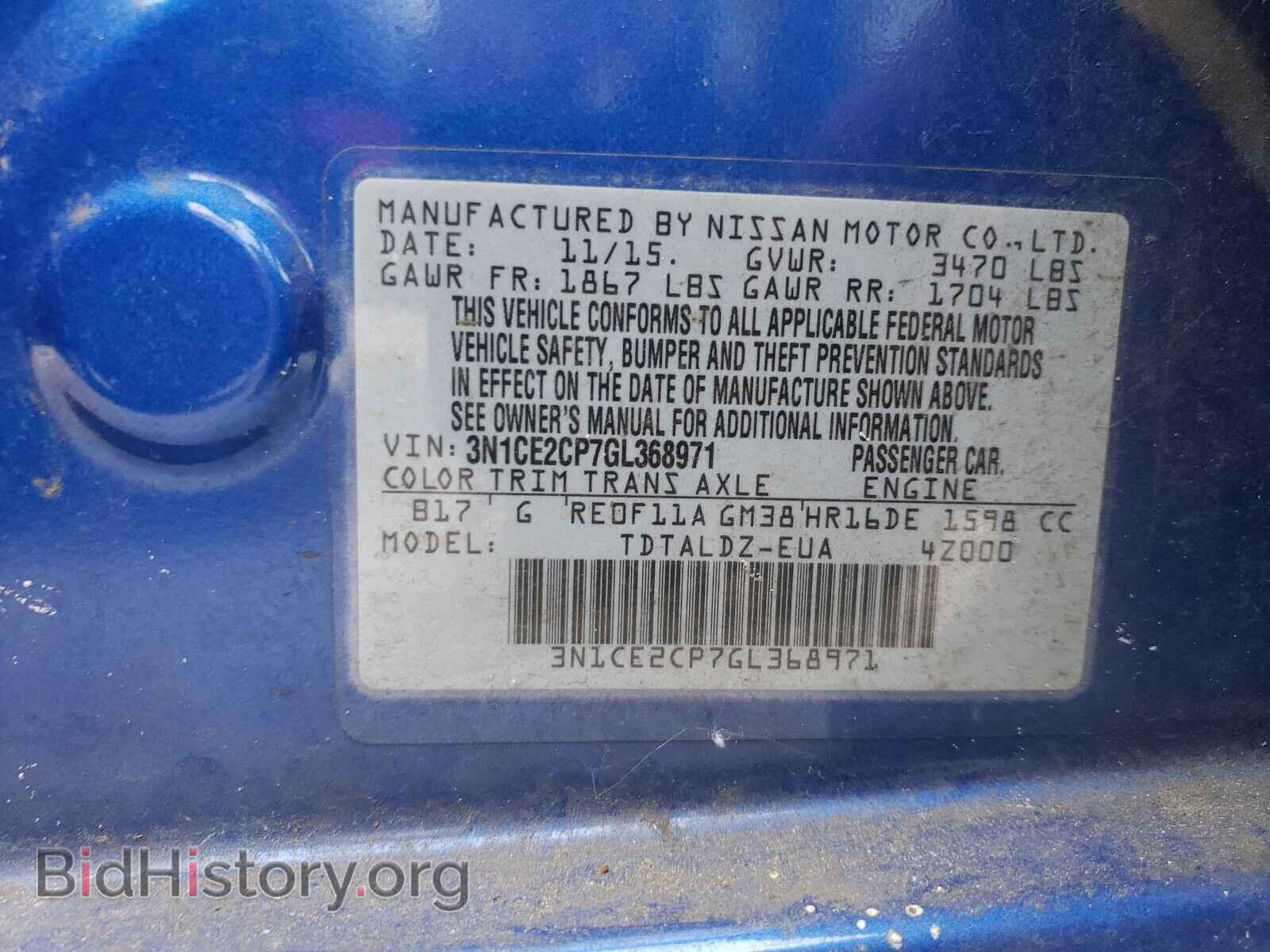 2016 NISSAN VERSA - VIN: 3N1CE2CP7GL368971 - Фото 10