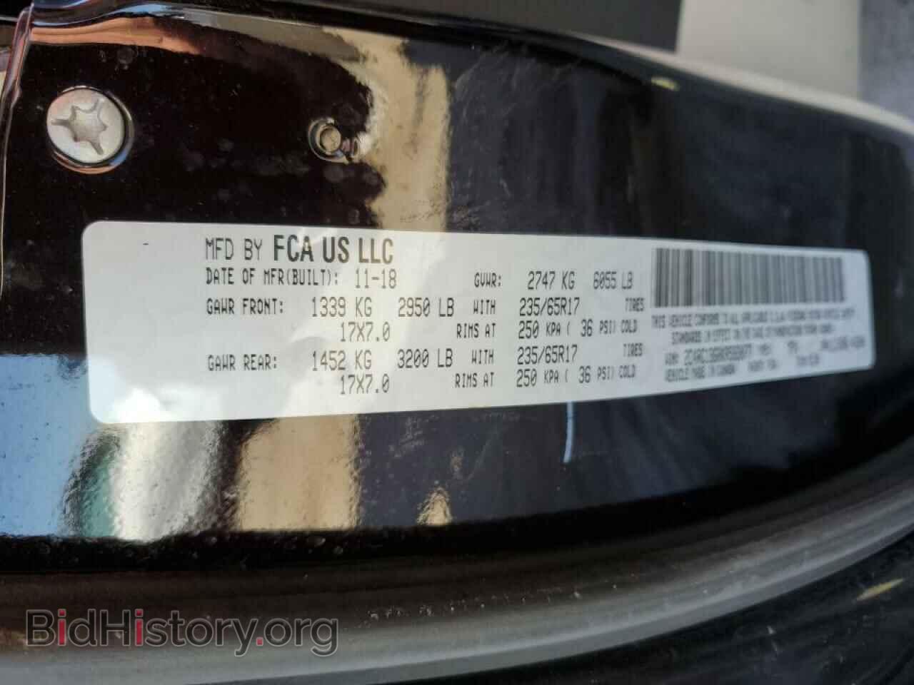 2019 CHRYSLER PACIFICA - VIN: 2C4RC1BG0KR583077 - Фото 13