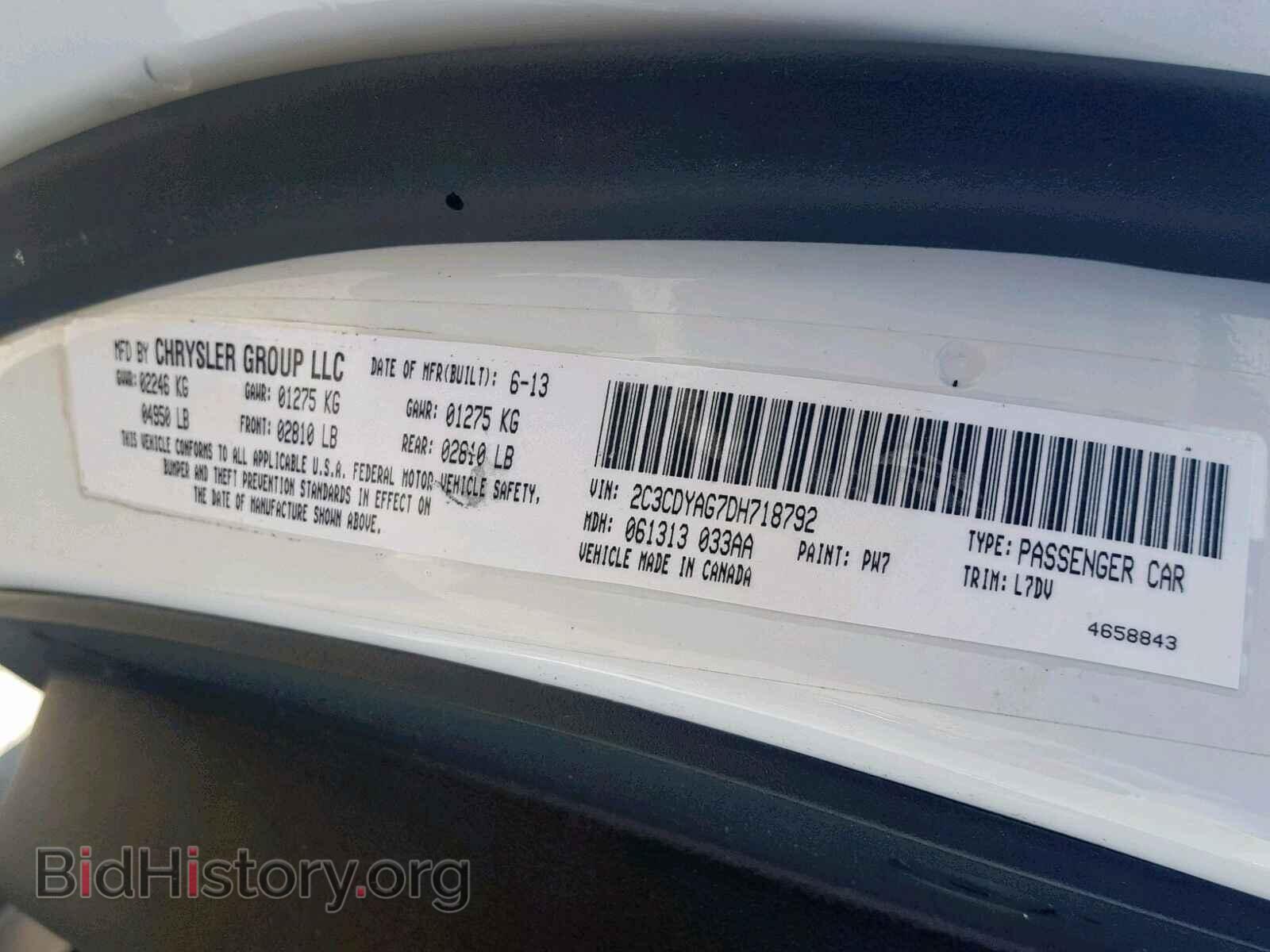 2013 DODGE CHALLENGER - VIN: 2C3CDYAG7DH718792 - Photo 10