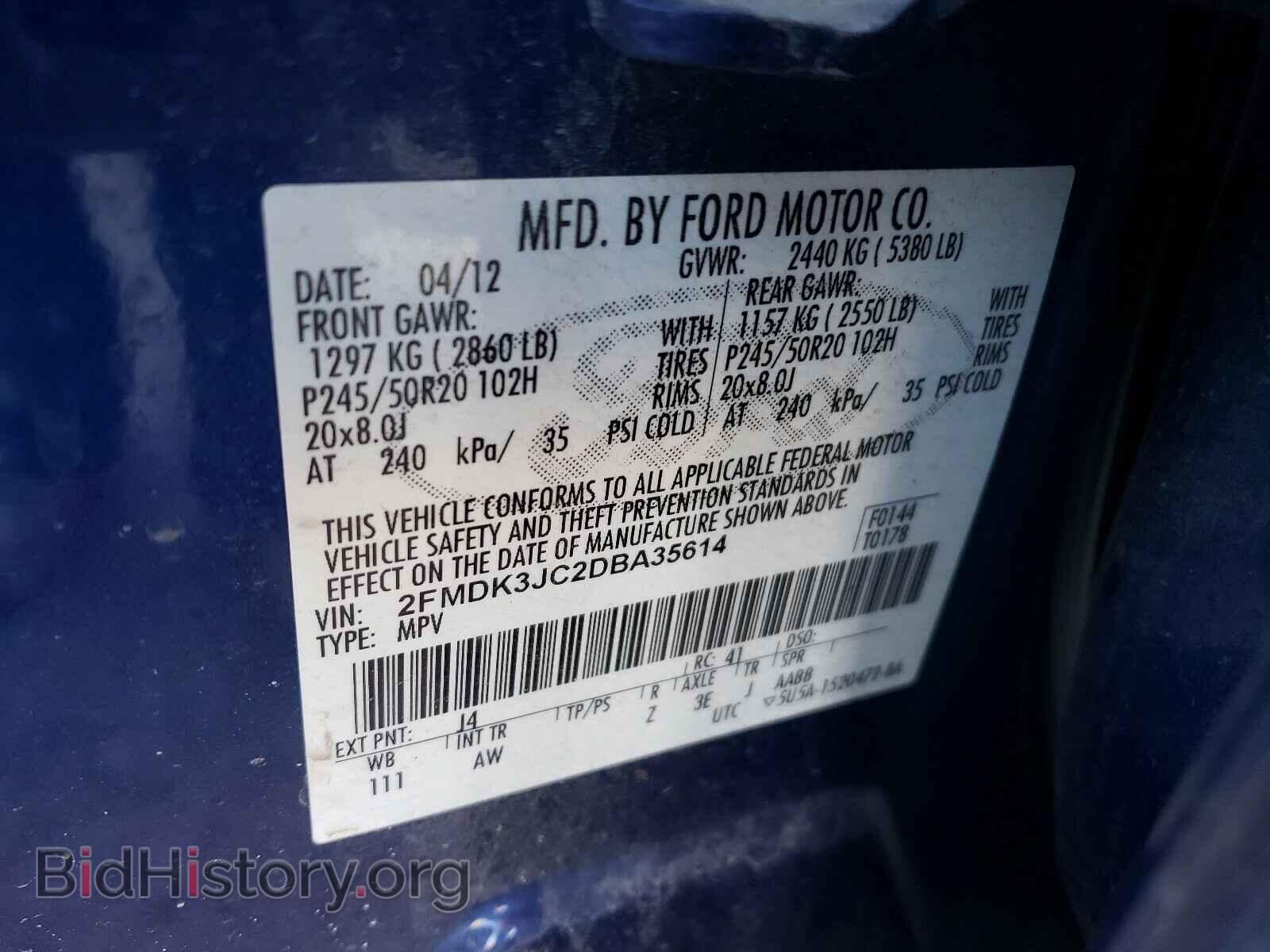 2013 FORD EDGE - VIN: 2FMDK3JC2DBA35614 - Фото 10