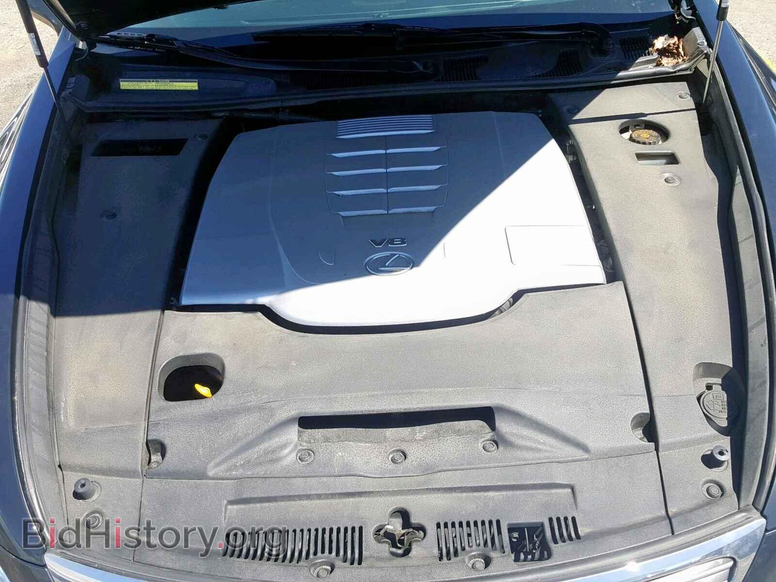 2009 LEXUS LS460 - VIN: JTHBL46F695088554 - Фото 7