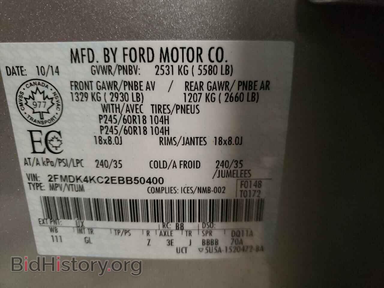 2014 FORD EDGE - VIN: 2FMDK4KC2EBB50400 - Photo 14