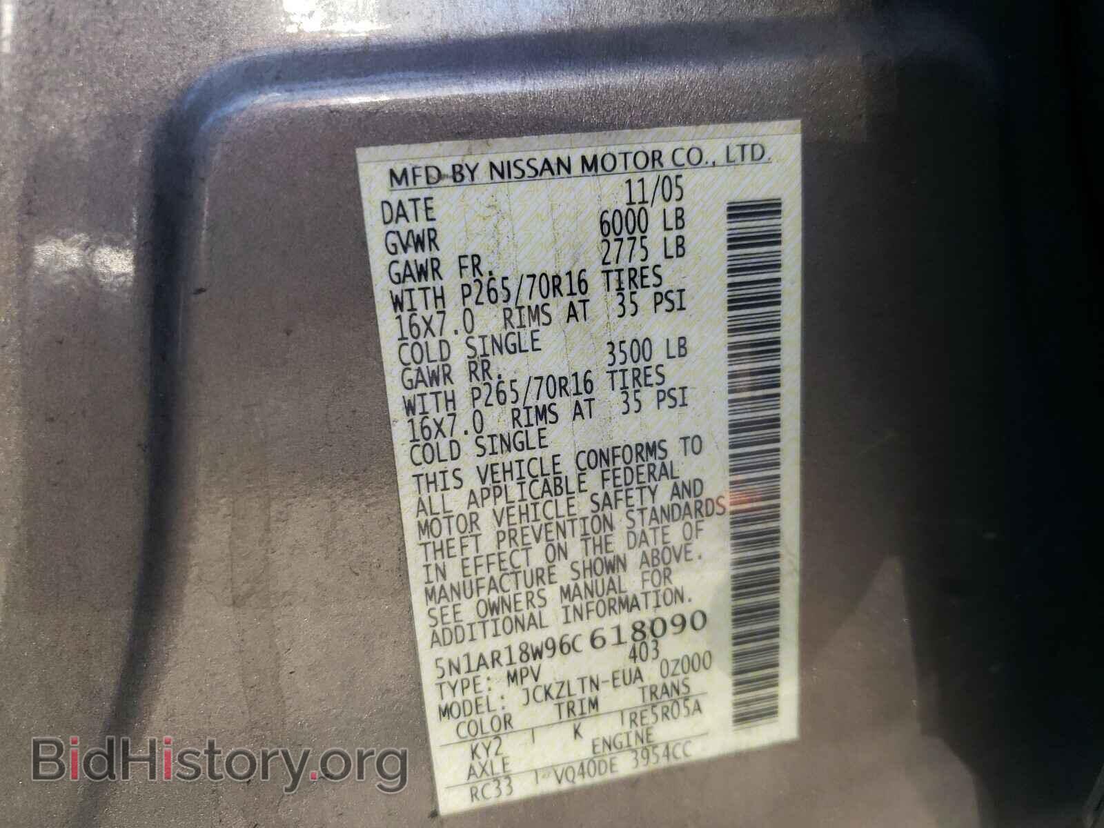 2006 NISSAN PATHFINDER - VIN: 5N1AR18W96C618090 - Фото 10