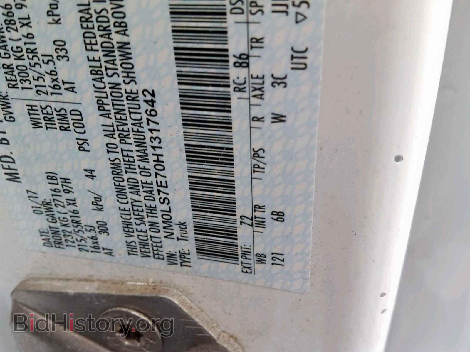 2017 FORD TRANSIT CO - VIN: NM0LS7E70H1317642 - Фото 9