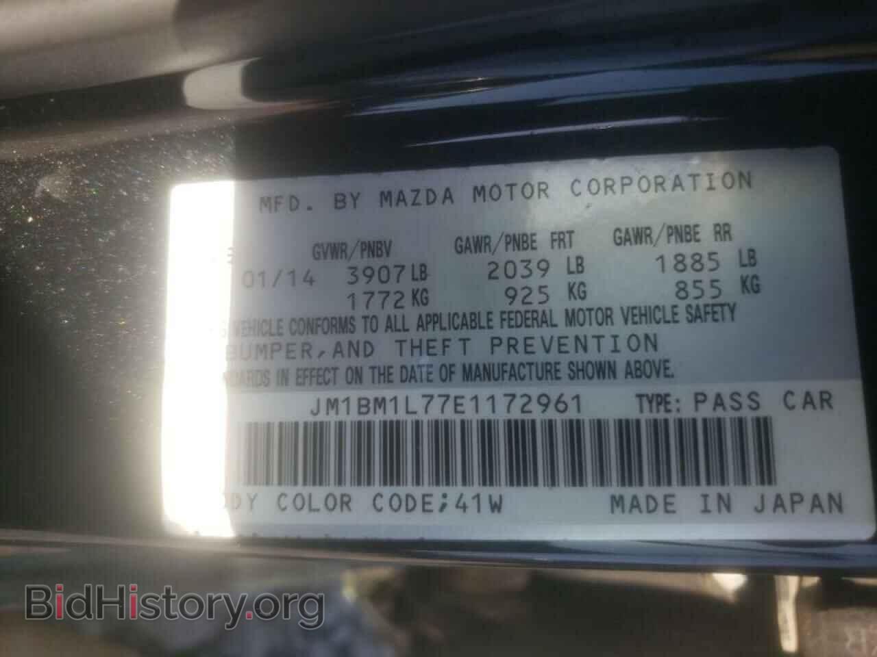 2014 MAZDA 3 - VIN: JM1BM1L77E1172961 - Фото 10