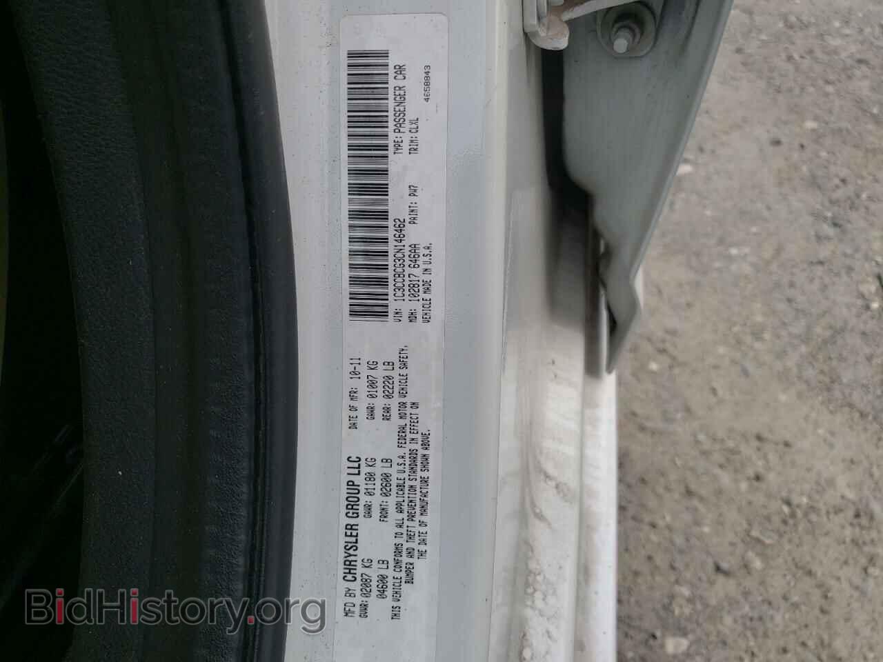 2012 CHRYSLER 200 - VIN: 1C3CCBCG3CN146462 - Фото 10