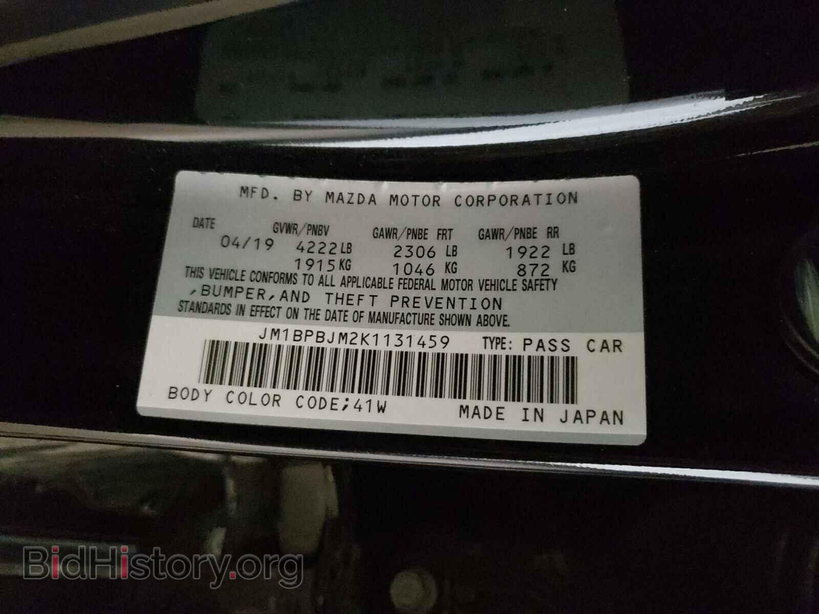 2019 MAZDA 3 - VIN: JM1BPBJM2K1131459 - Фото 10