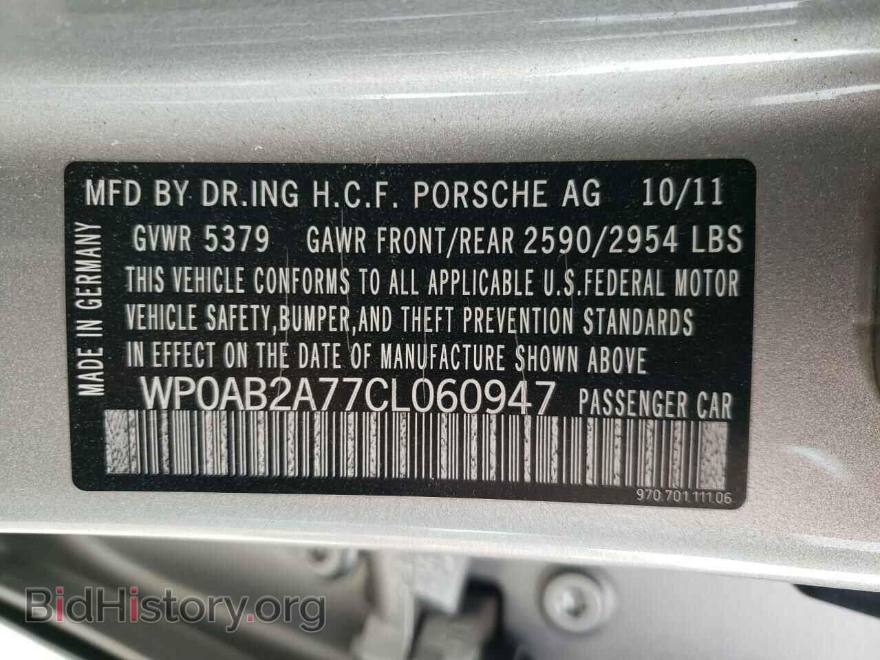 2012 PORSCHE PANAMERA - VIN: WP0AB2A77CL060947 - Фото 10
