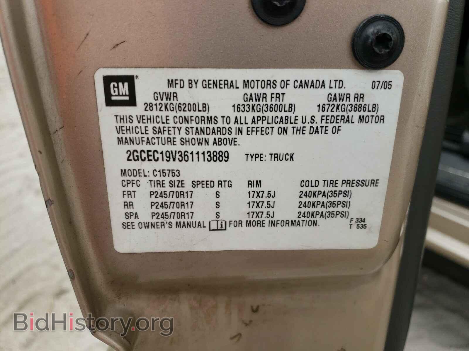 2006 CHEVROLET SILVERADO - VIN: 2GCEC19V361113889 - Фото 10
