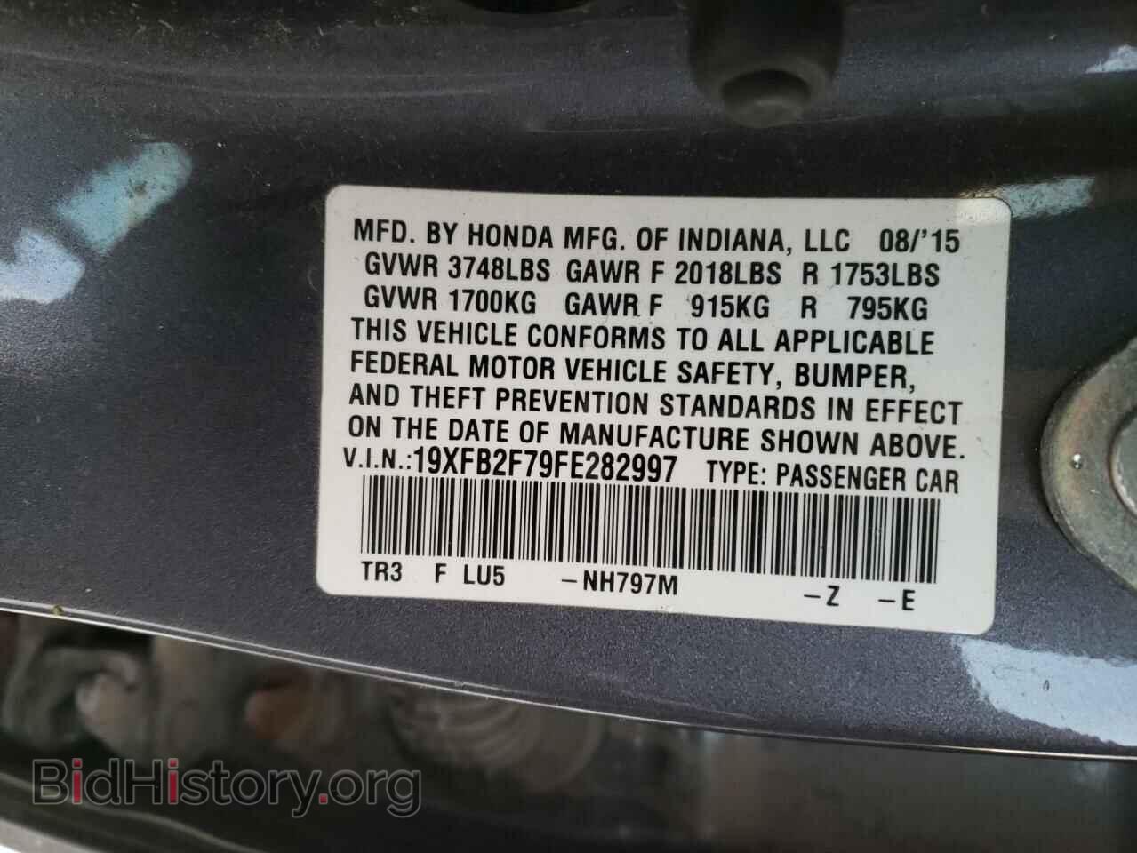 2015 HONDA CIVIC - VIN: 19XFB2F79FE282997 - Фото 12